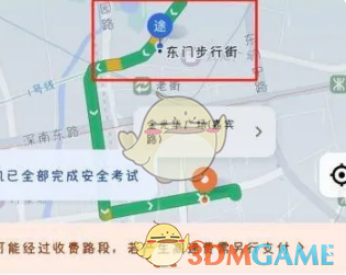 滴滴出行设置途经点步骤4