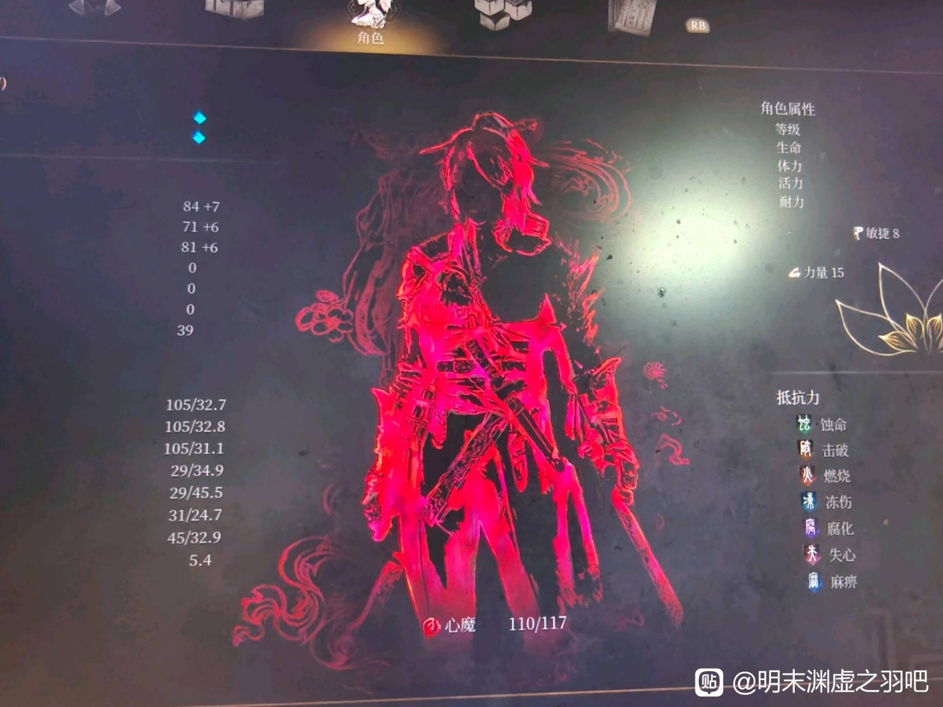 《明末：渊虚之羽》明末渊虚之羽魂值获取全攻略