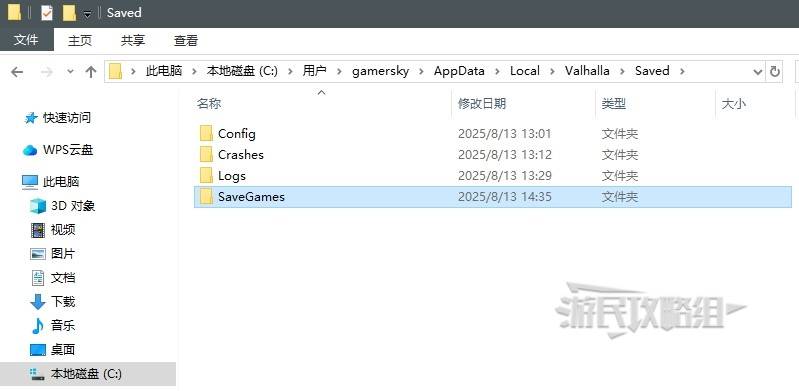 《死域Rogue》死域游戏存档位置详解与查找指南