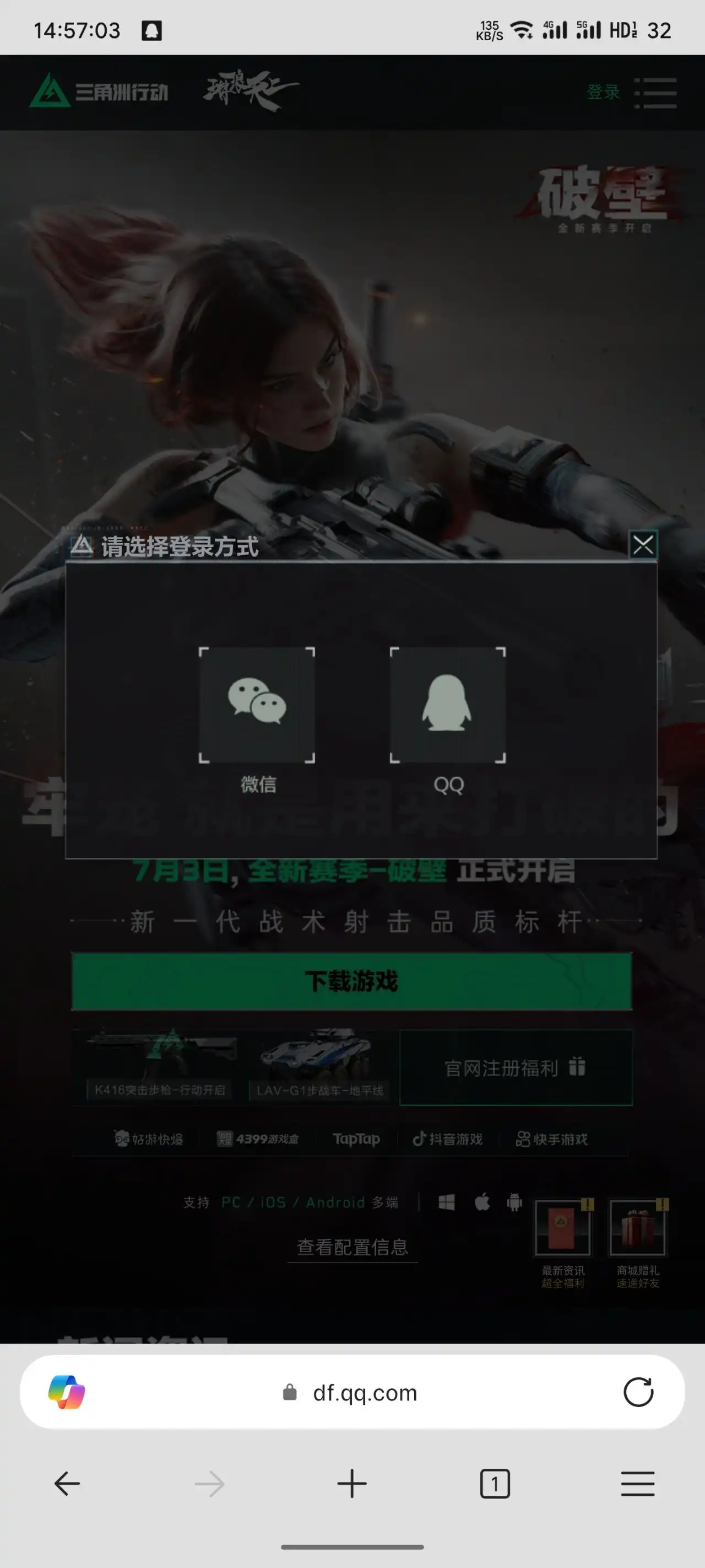 登录界面