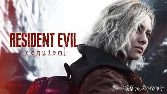 《生化危机9》《Witch2大作即将来袭！舅舅党透露将登陆NS2平台》