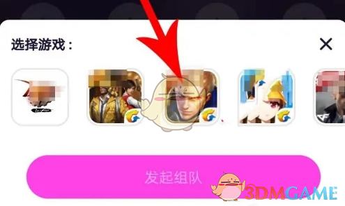 选择游戏