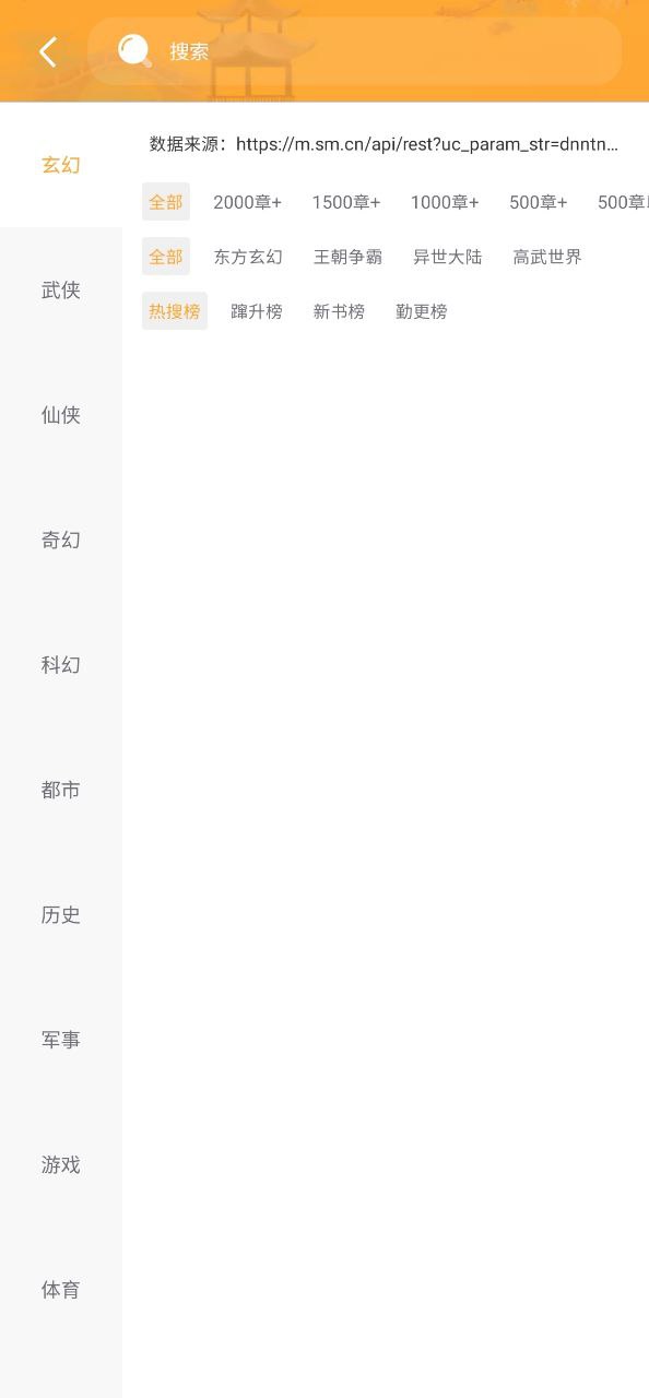 小书亭