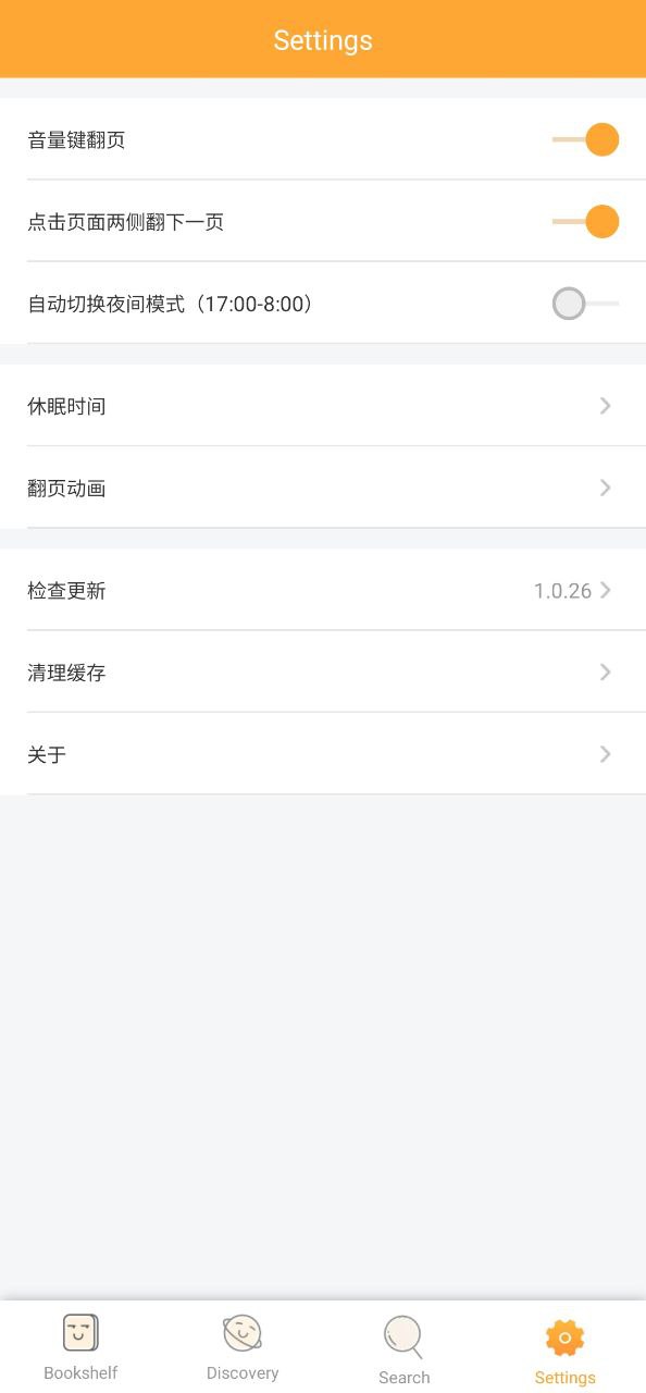 知轩藏书
