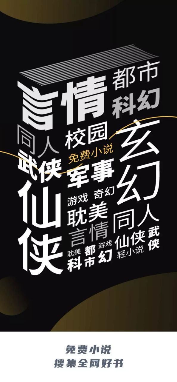 知轩藏书