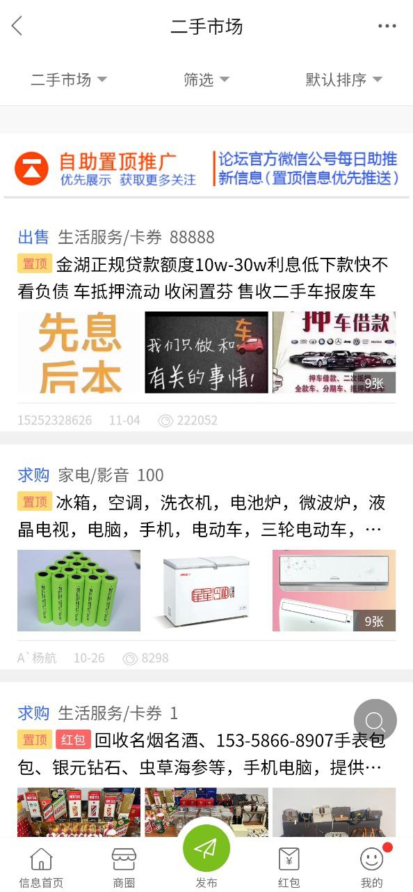 金湖论坛