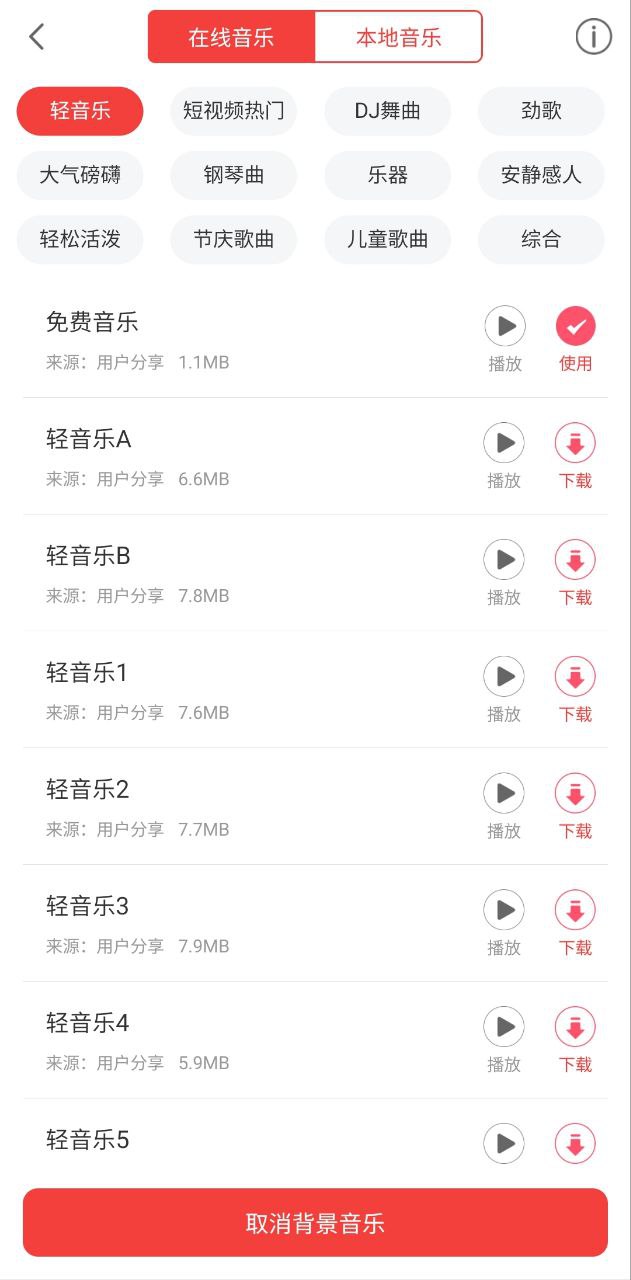 配音助理