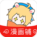 漫画铺Android版