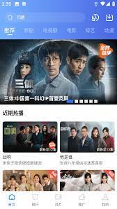 追风视频