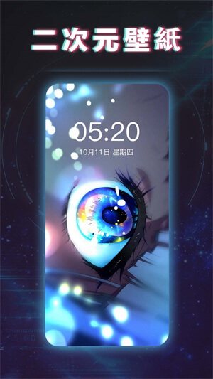 房江湖