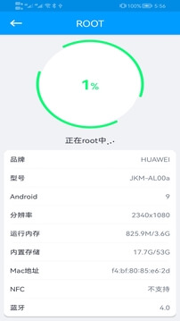 房江湖