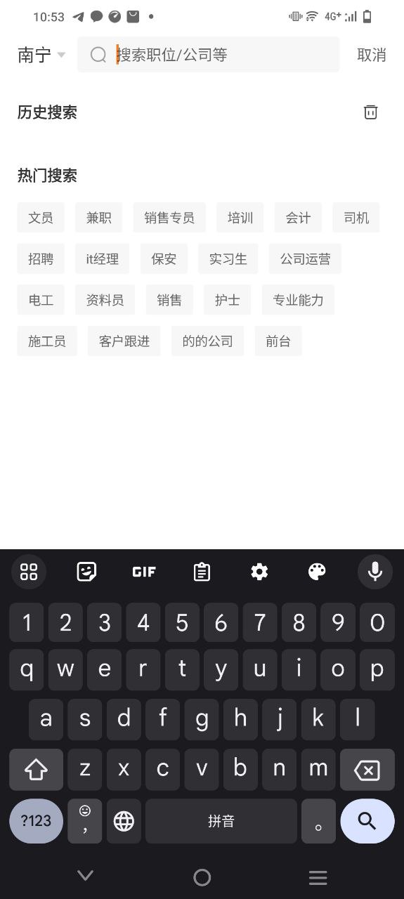 桂聘