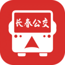 长春公交下载