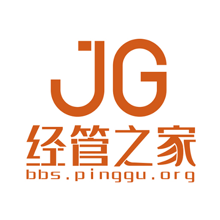 经管之家软件