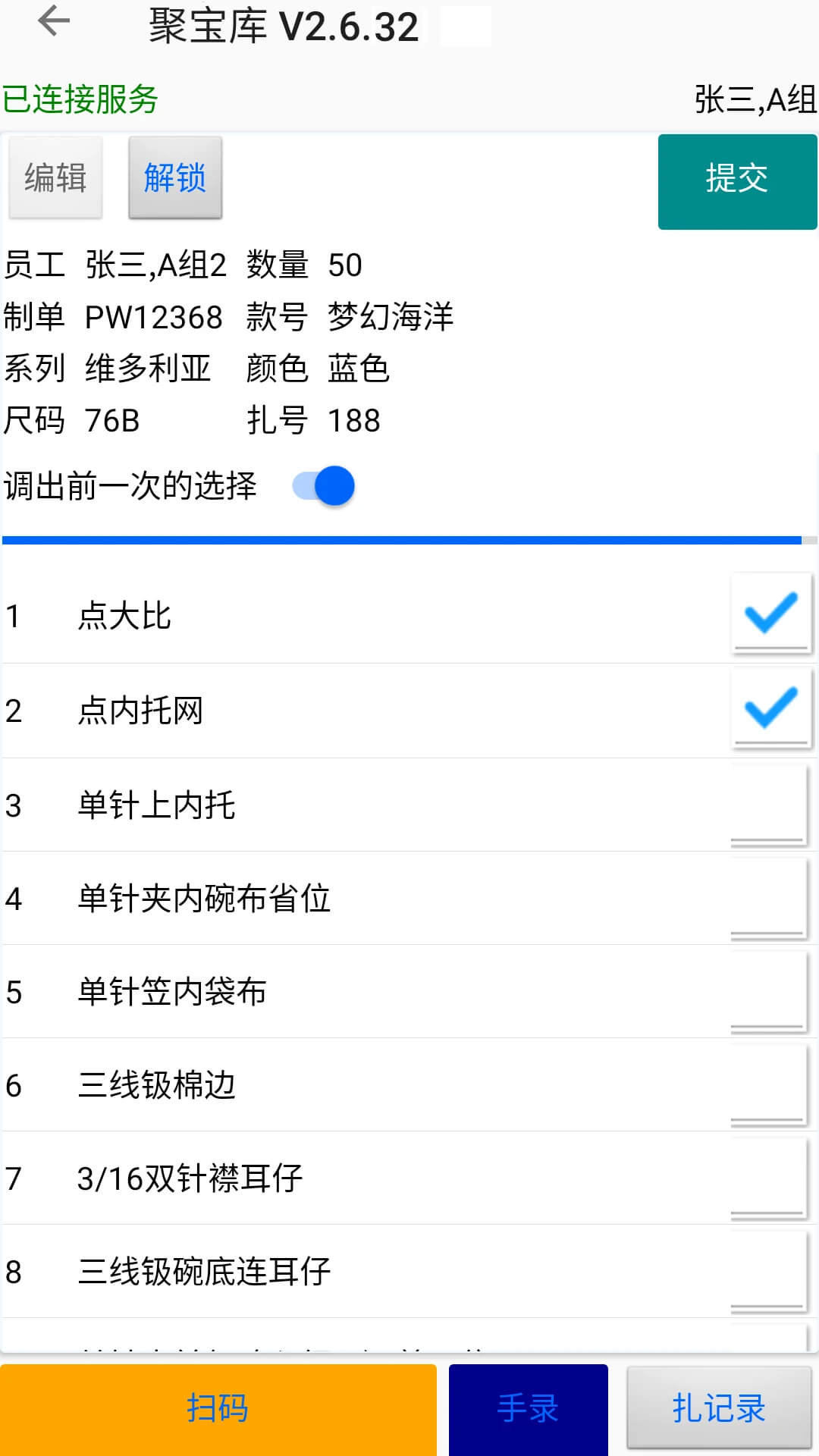 聚宝库