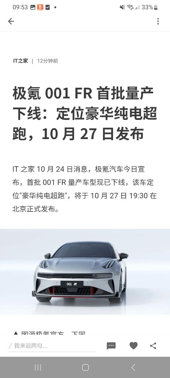 zaker新闻