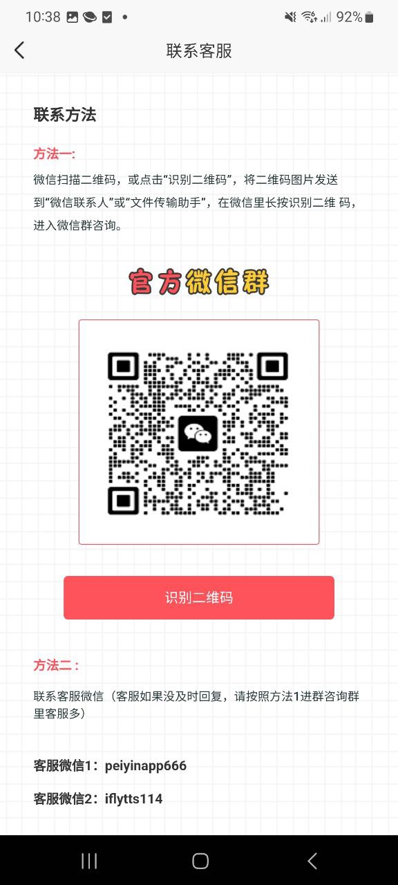 伪原创