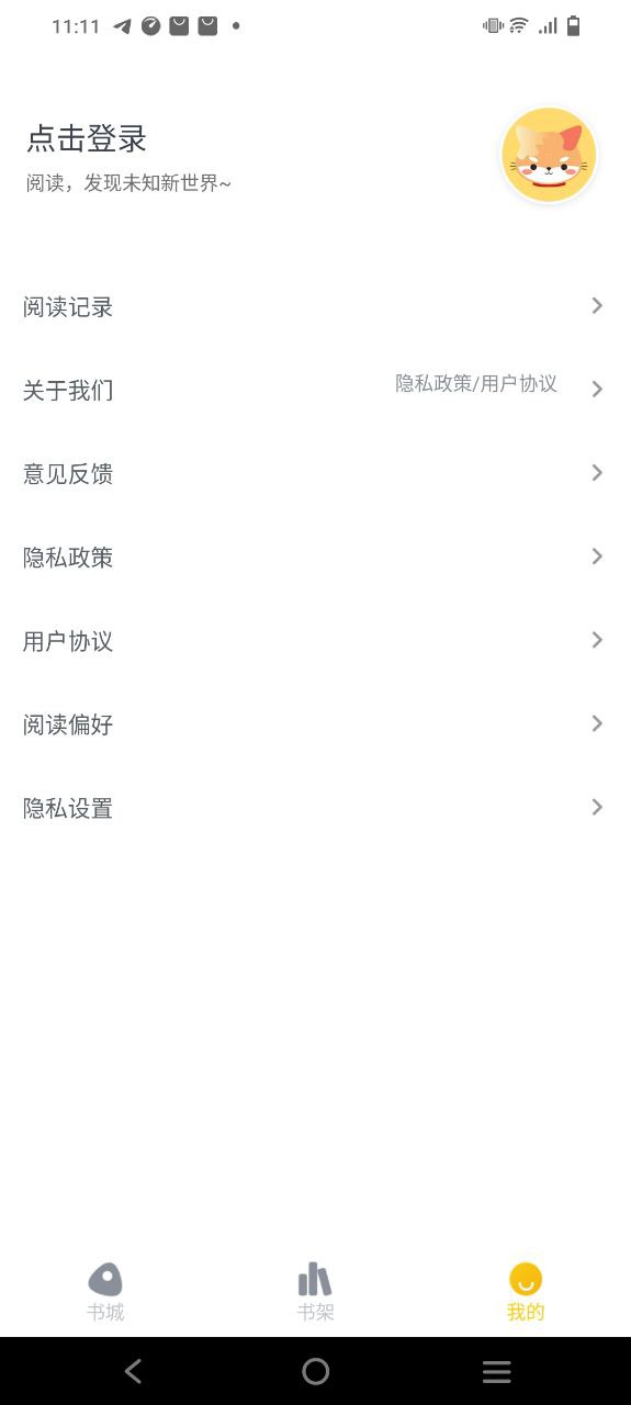 全民小说