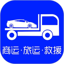 车拖车下载