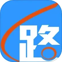 路路通时刻表下载安装