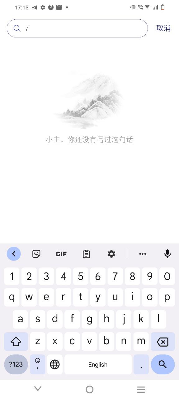每日日记