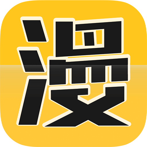 漫画屋免费下载