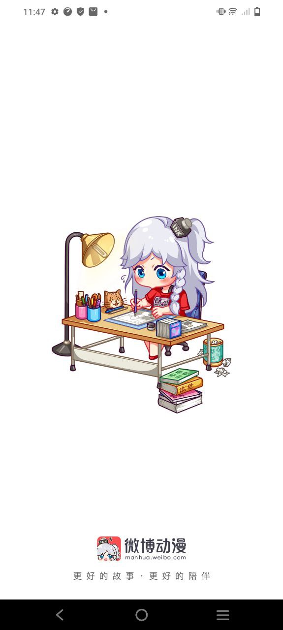 微博动漫