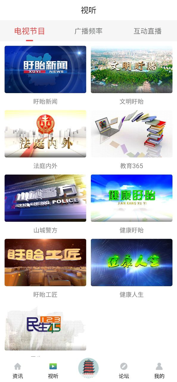 掌上盱眙