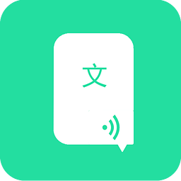 文字转语音配音