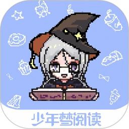 少年梦阅读安装