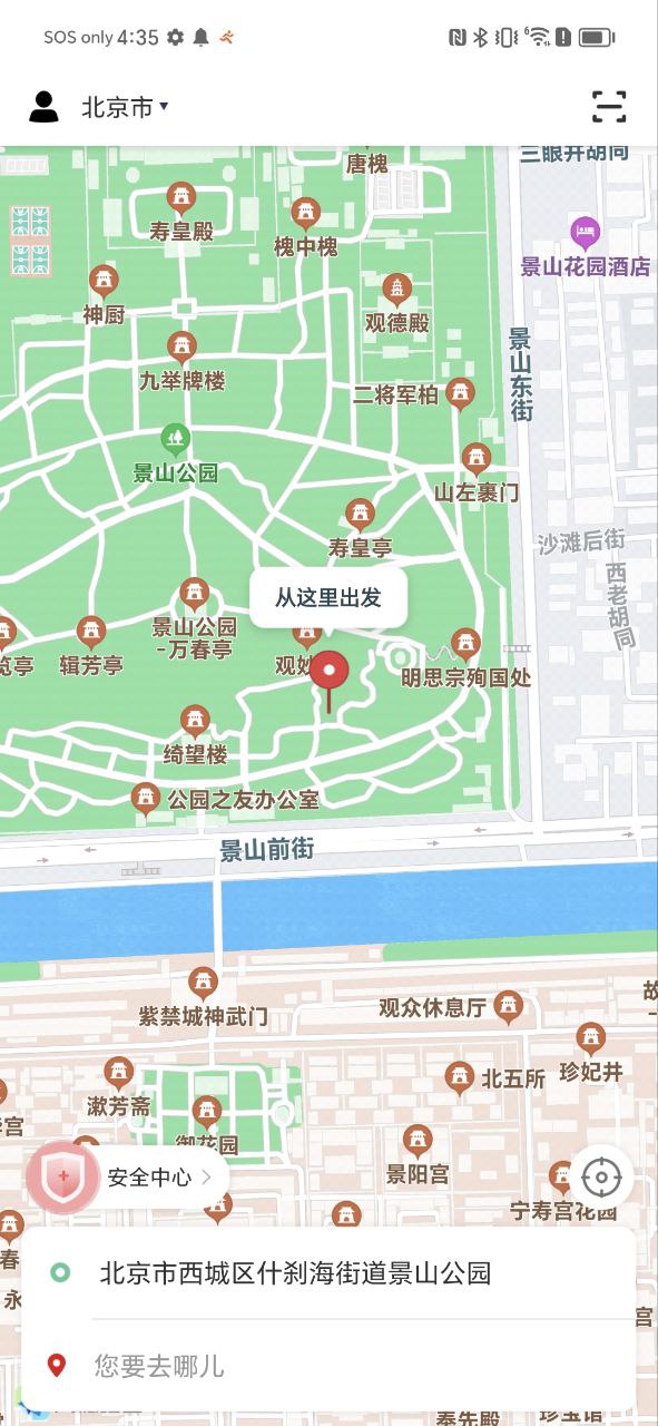 集团乘客