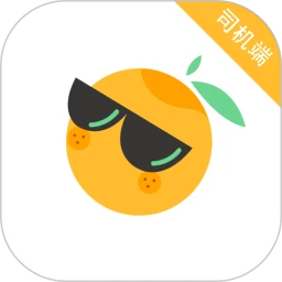 桔子出行司机端应用