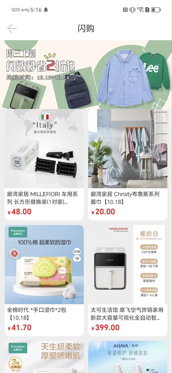 武商网