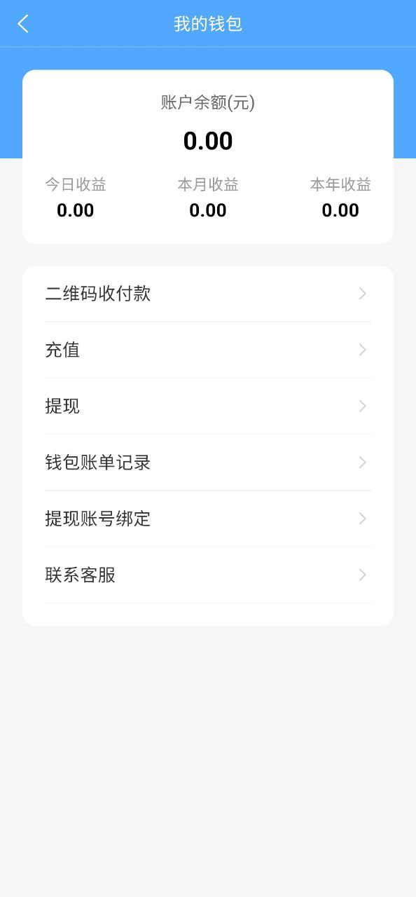 智慧好生活