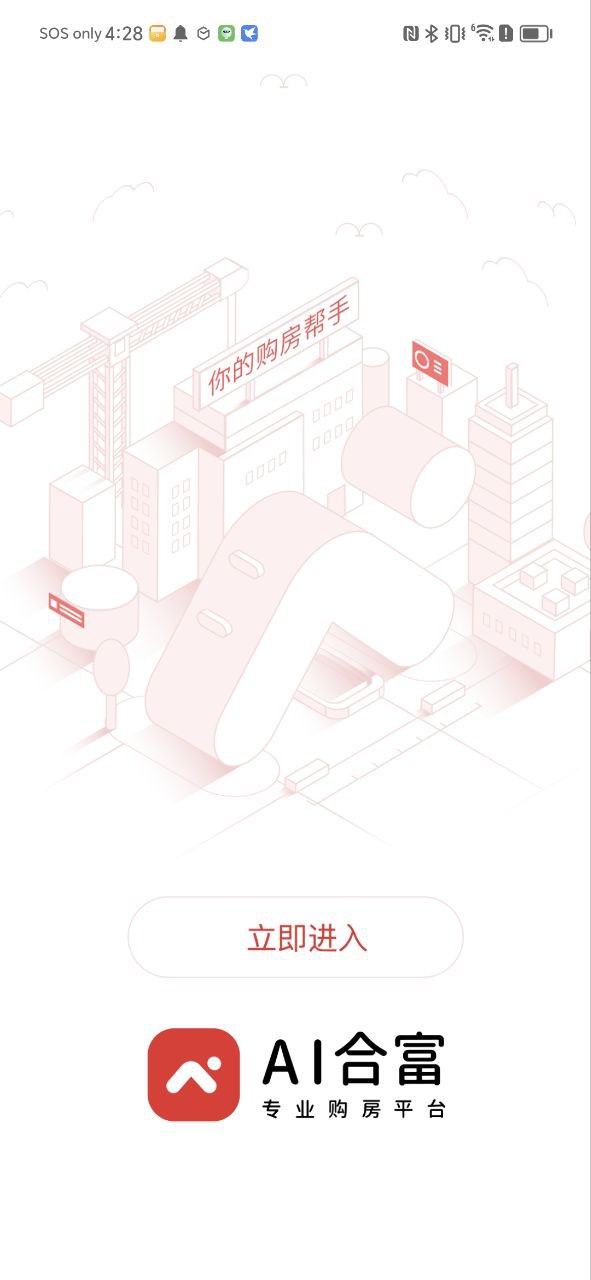 ai合富
