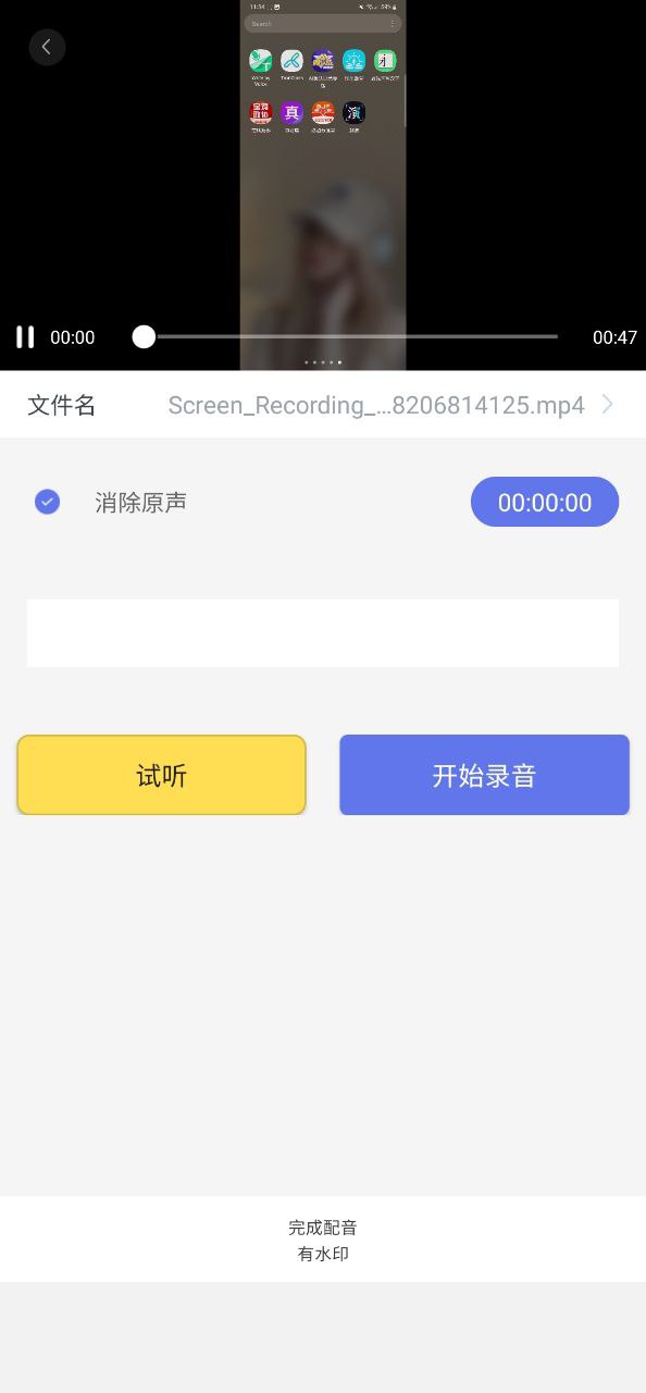 视频格式转换器