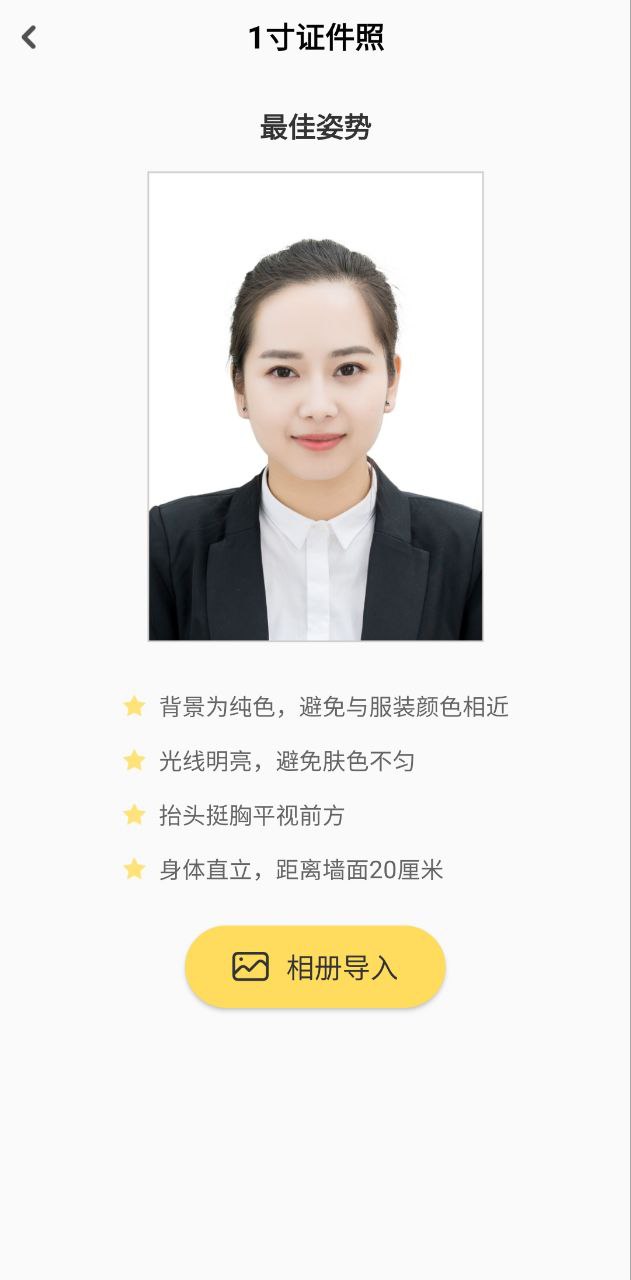 小白学习盒子