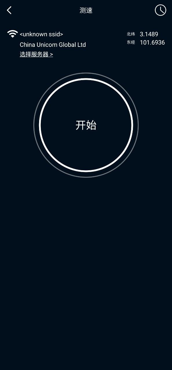 爱快e云