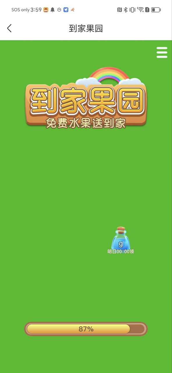 京东外卖