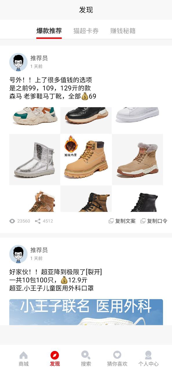 悦惠