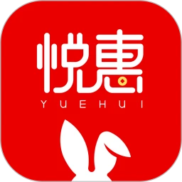 悦惠应用