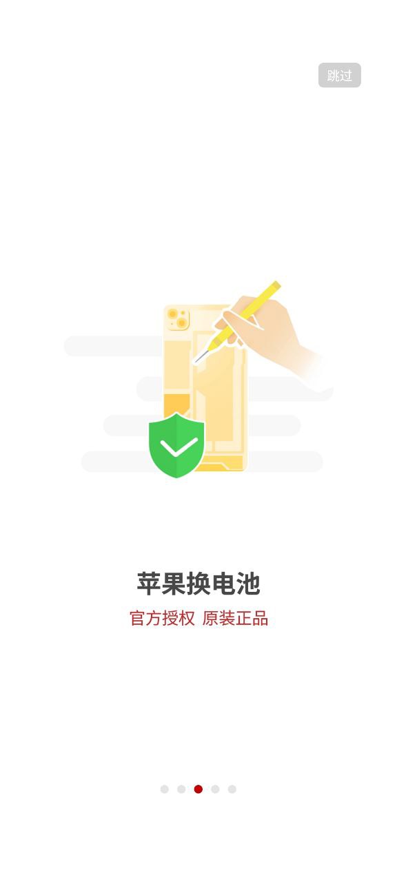 小白有品