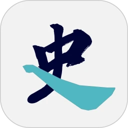历史年轮软件