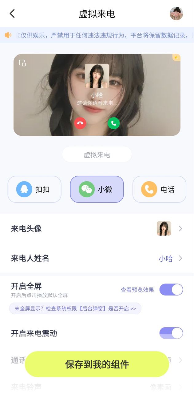 潮图壁纸