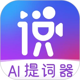 说得相机安卓下载