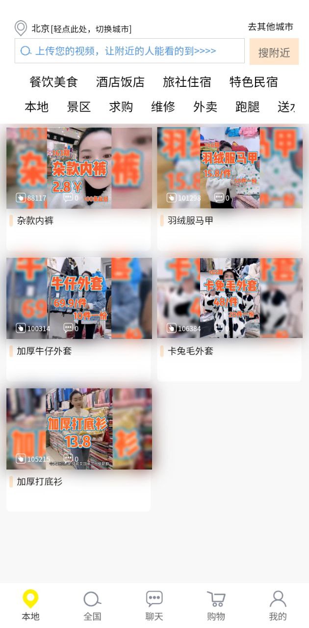 秒懂