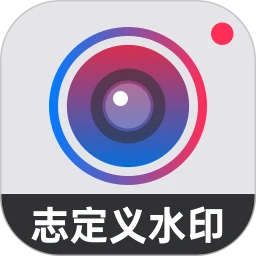 水印打卡相机安装