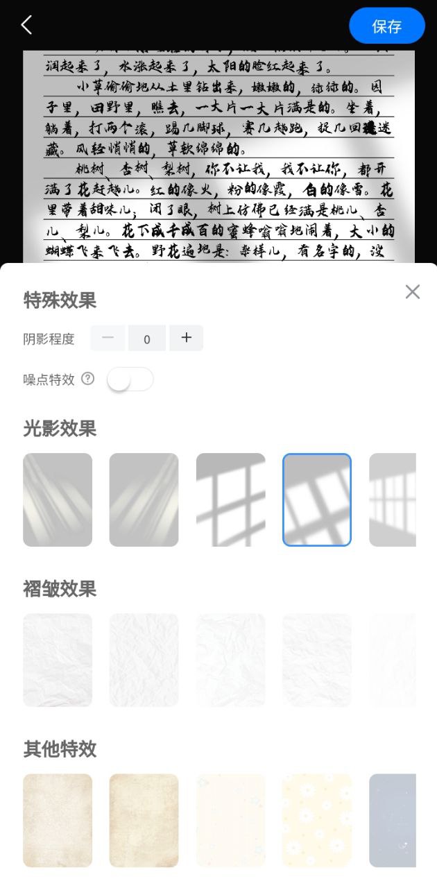 手写模拟器