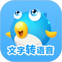 配音鱼安卓版