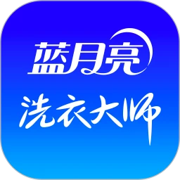 至尊洗衣下载